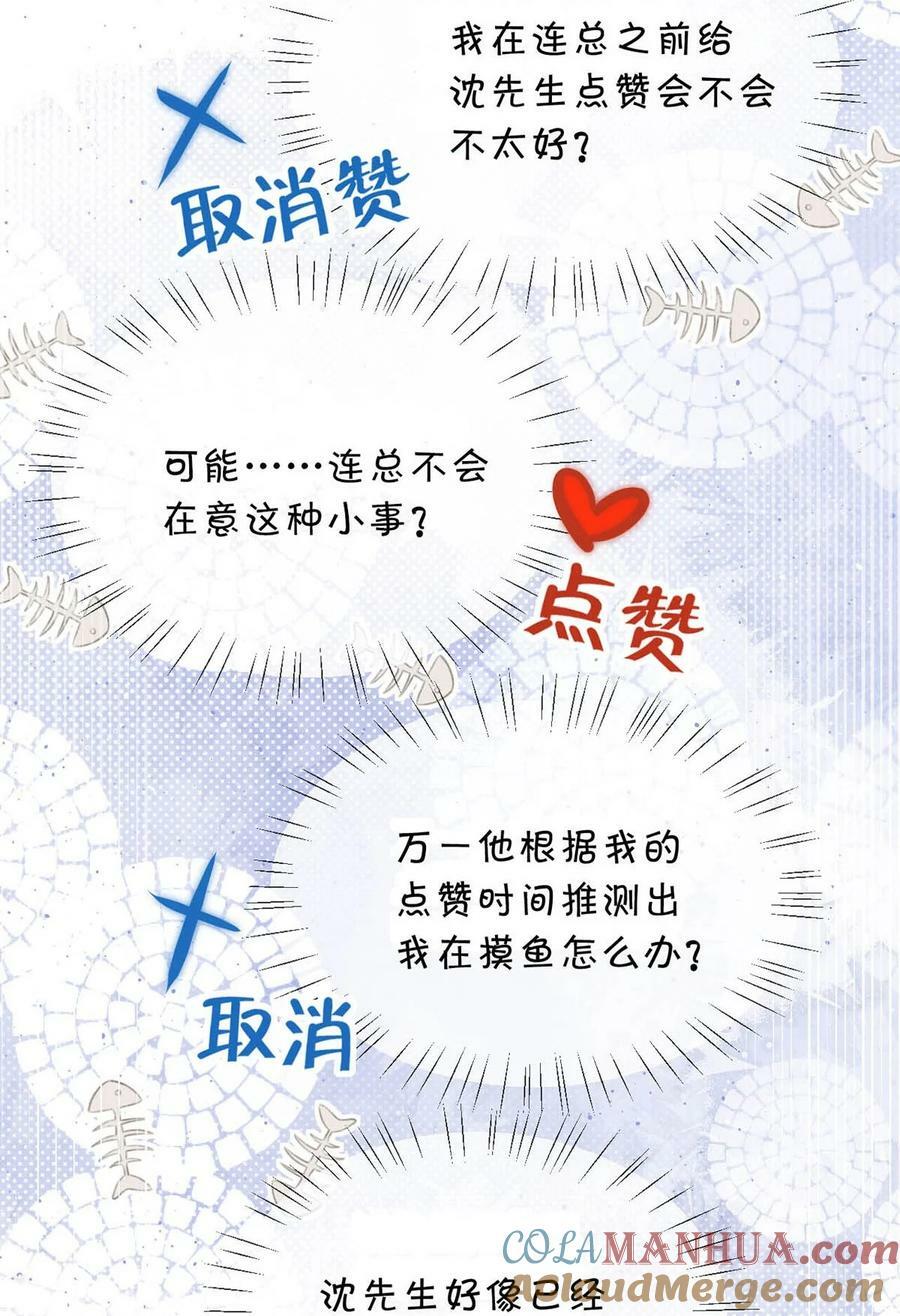 084 我先生送的：）48