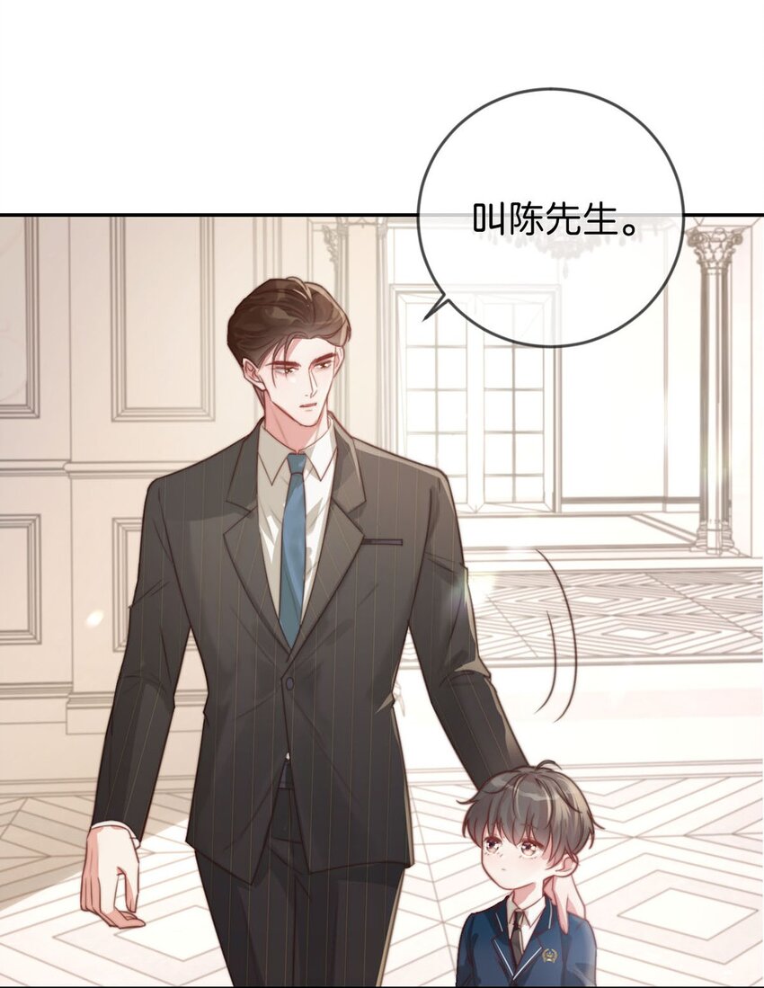 006 连总恋爱了？47