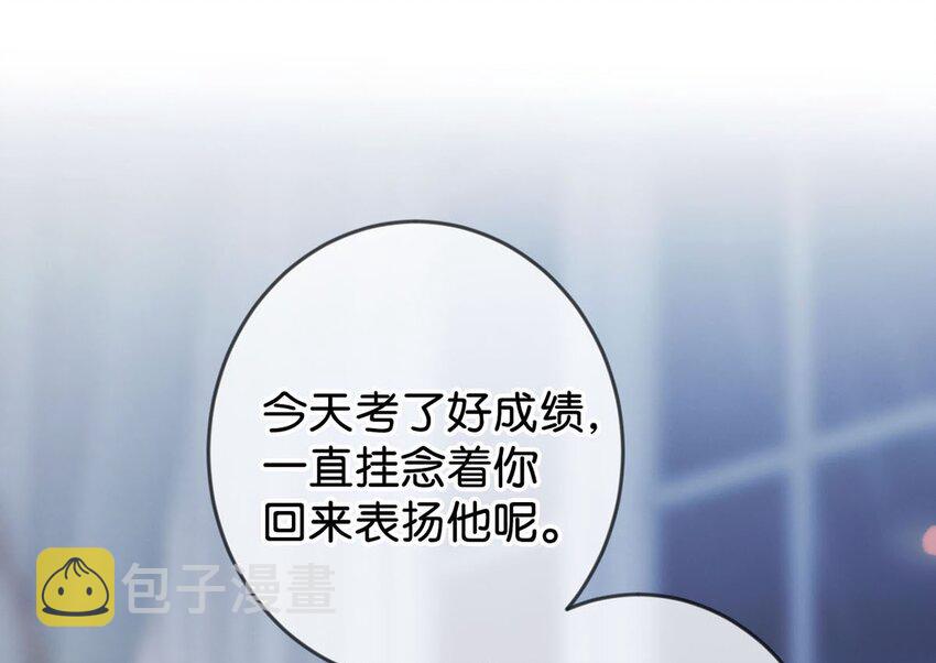 002 你可以带我回家吗？28