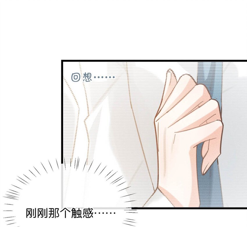 027 这是什么经典霸总行为……49