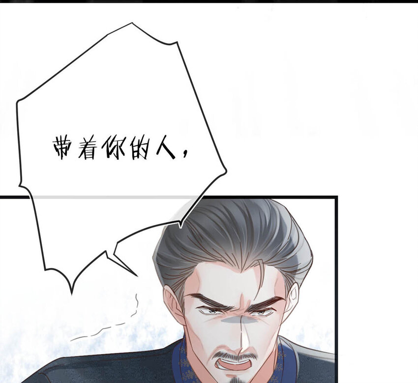 038 待在我身边。60