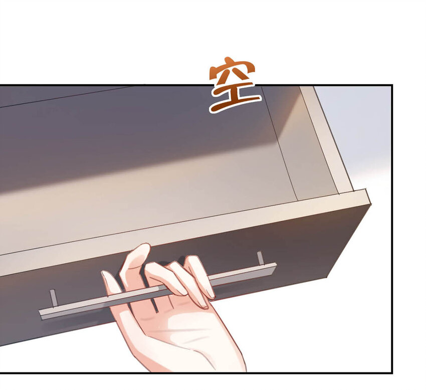 029 先婚后爱？娇妻带球？41