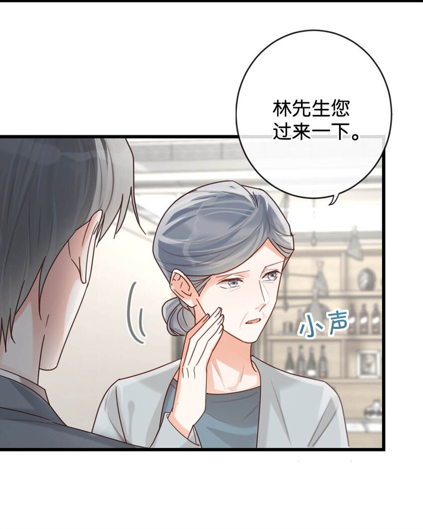 048 爸爸要有自己的小孩了吗？32