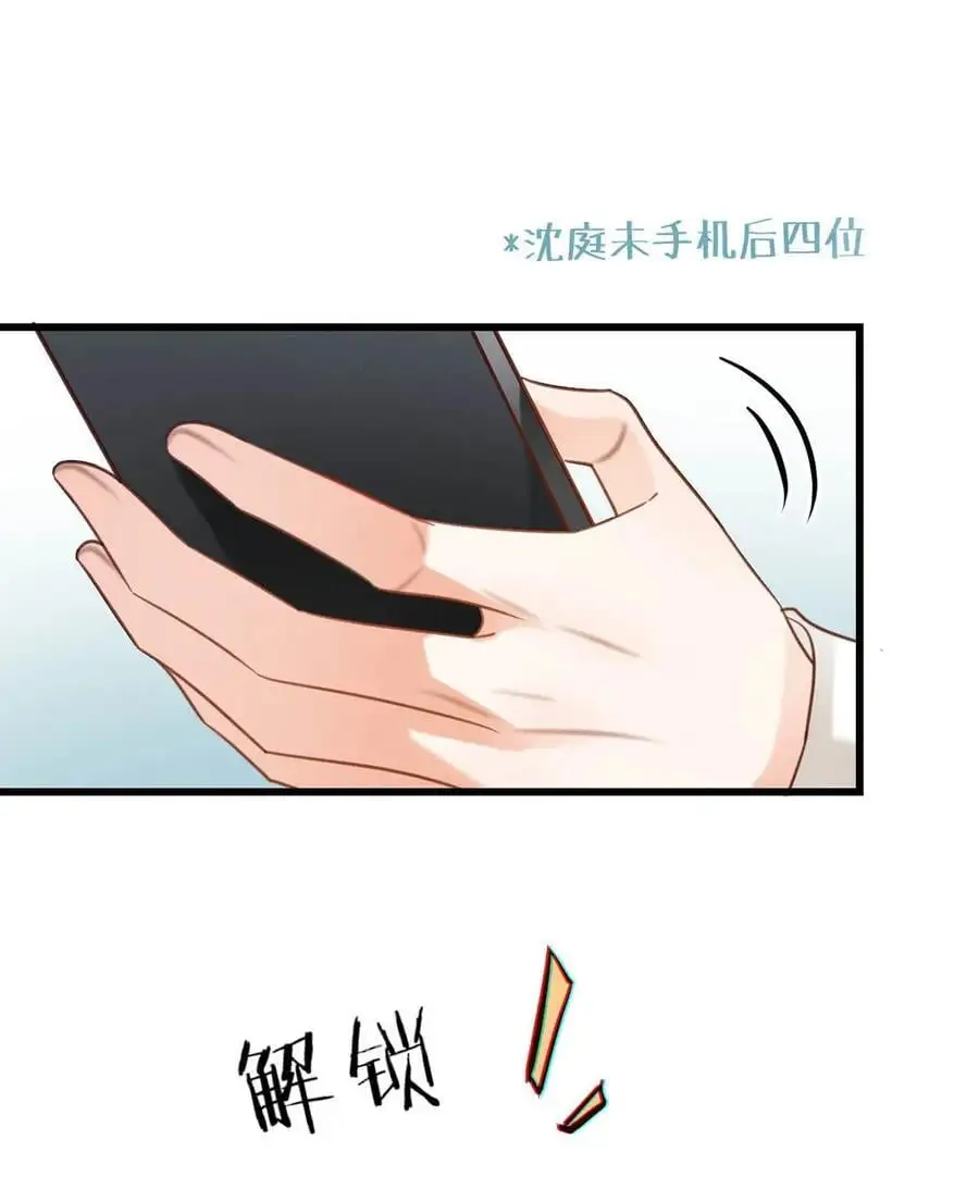 098 我先生不喜欢吃甜的。14