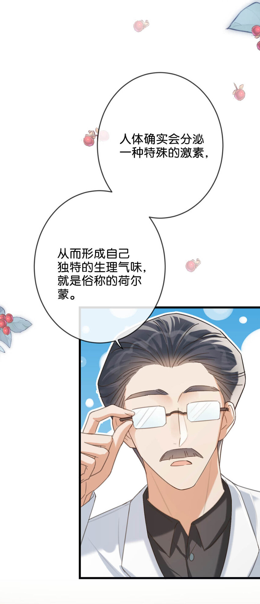 033 确实是怀孕。27