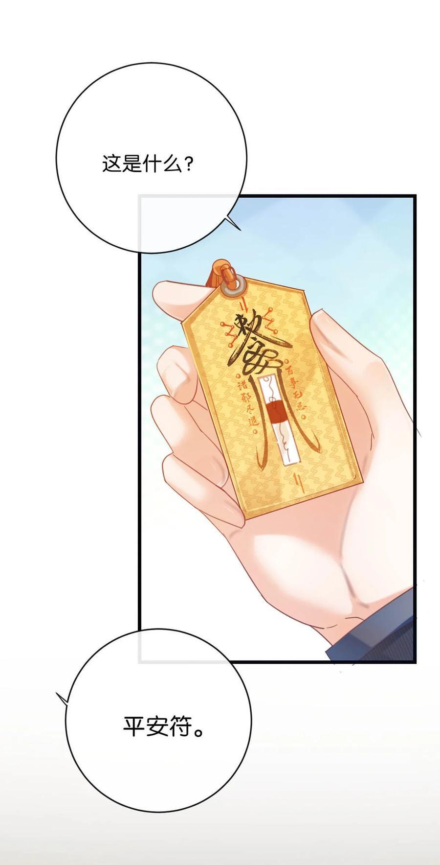090 生日是很重要的日子吗？10