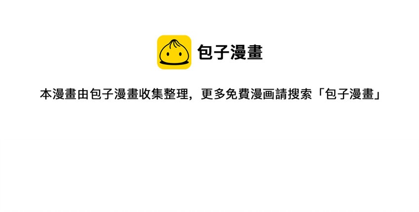 029 先婚后爱？娇妻带球？40
