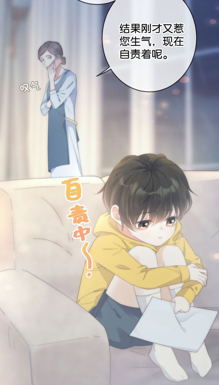 002 你可以带我回家吗？29