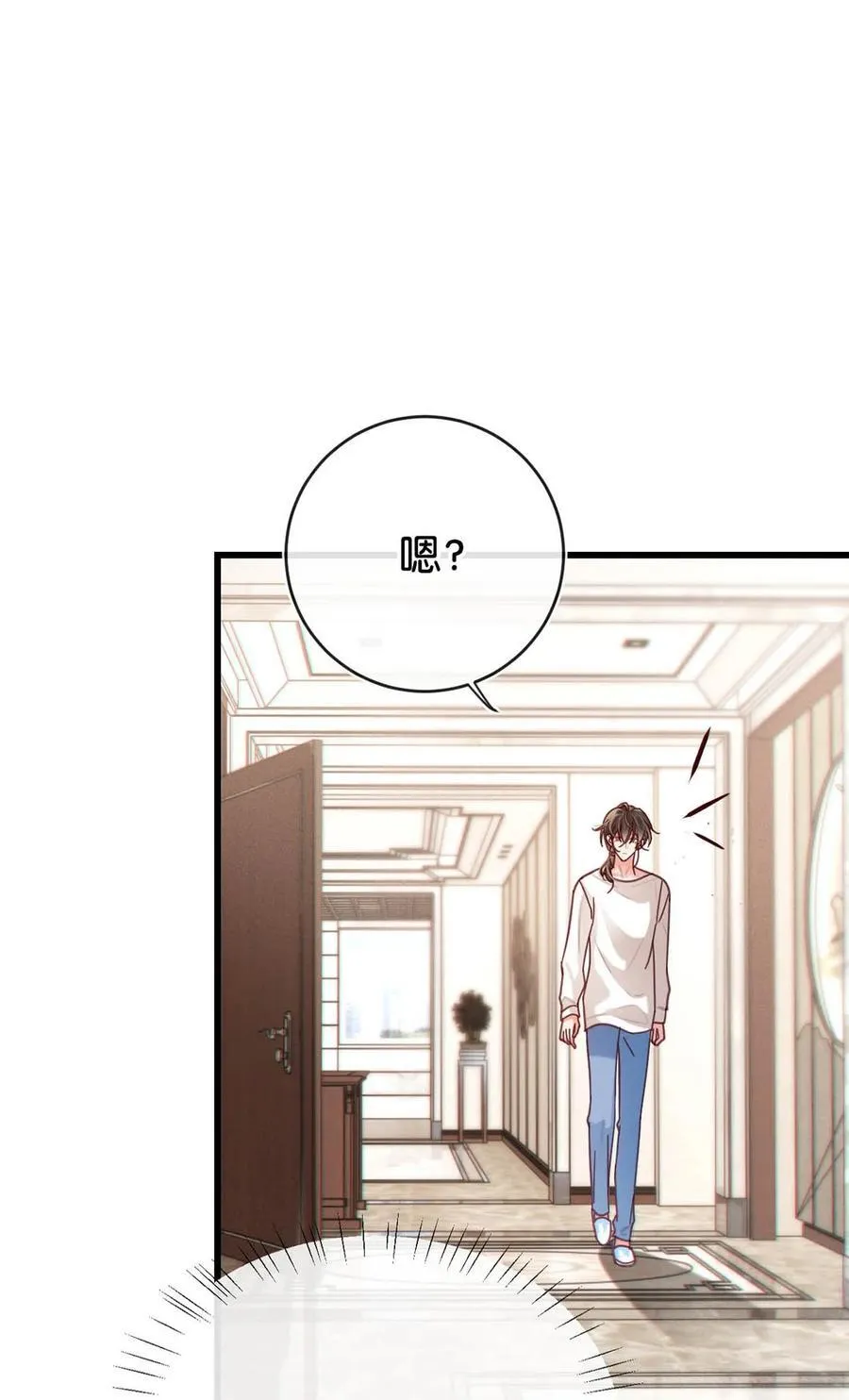 完结番外4 连悦庭244