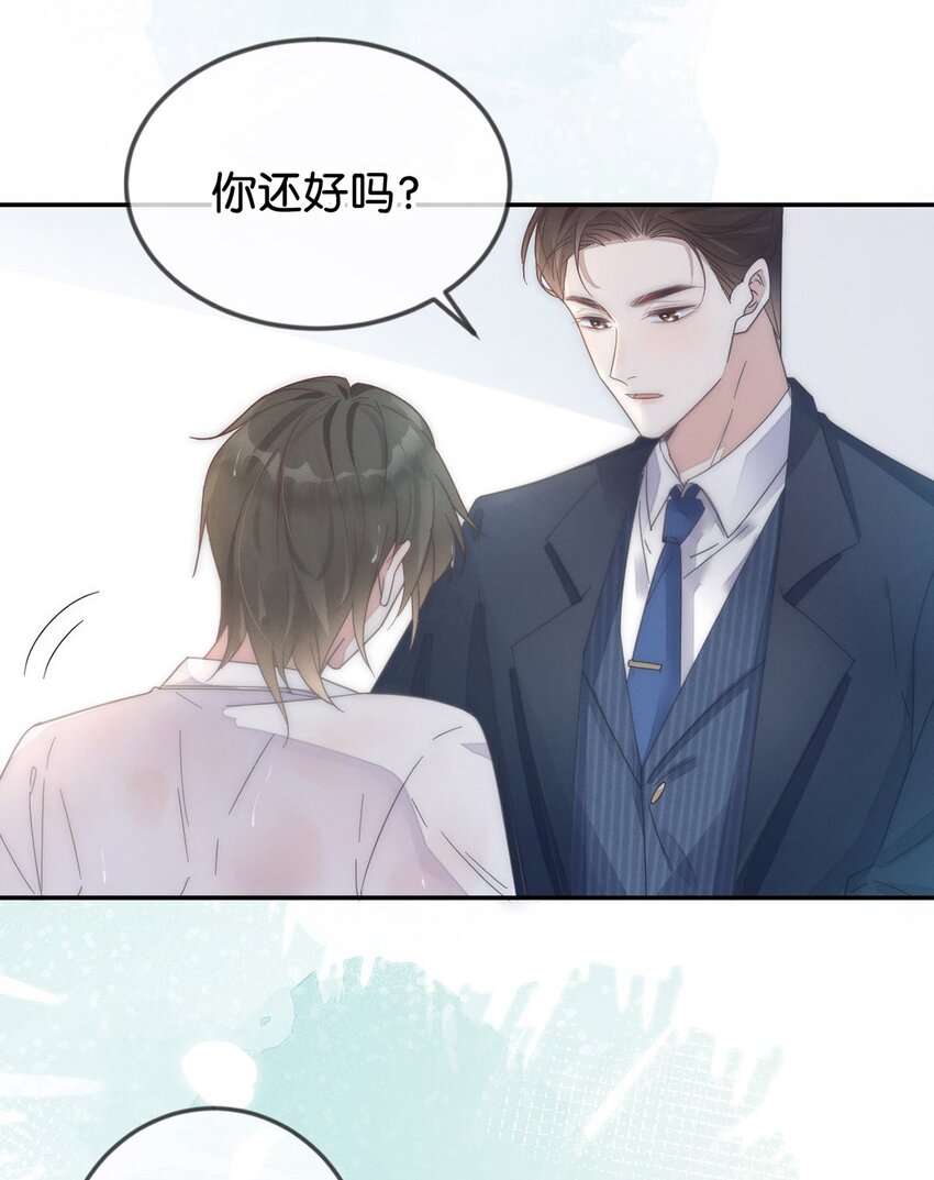 001 求你……帮帮我。20