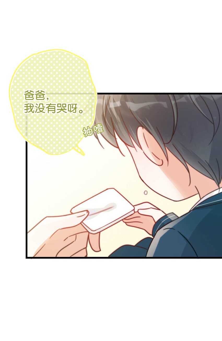 008 酒的味道……31