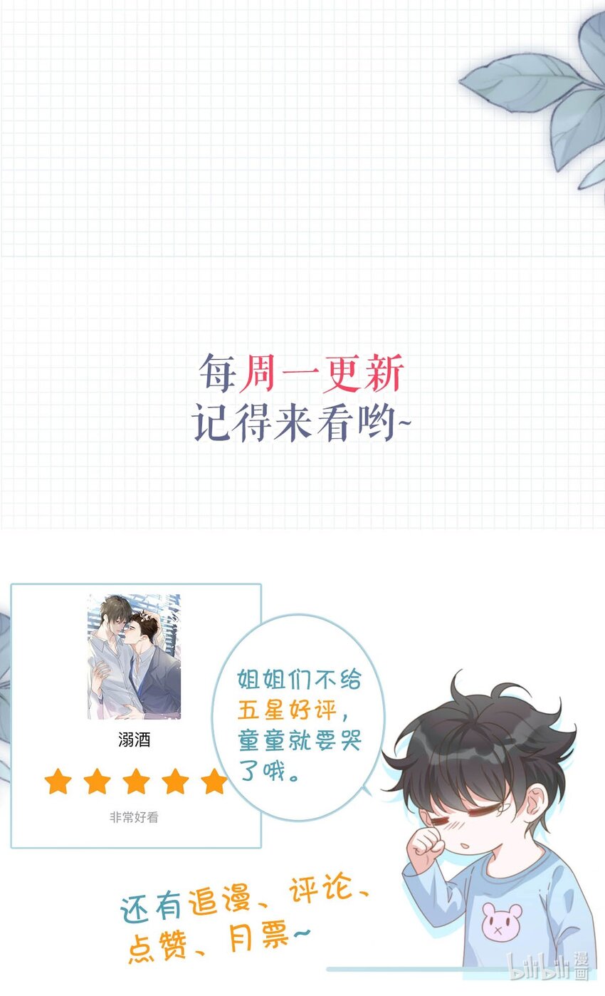 049 连诀没事了。63