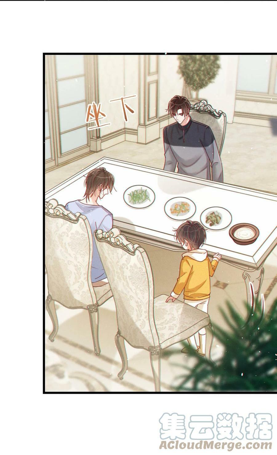 072 他还是个二婚？！4