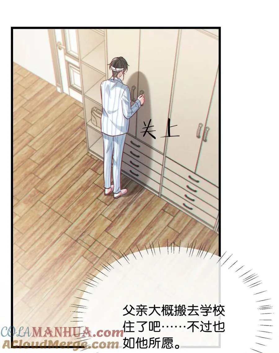 101 连诀……我好想你。+装扮来啦！6