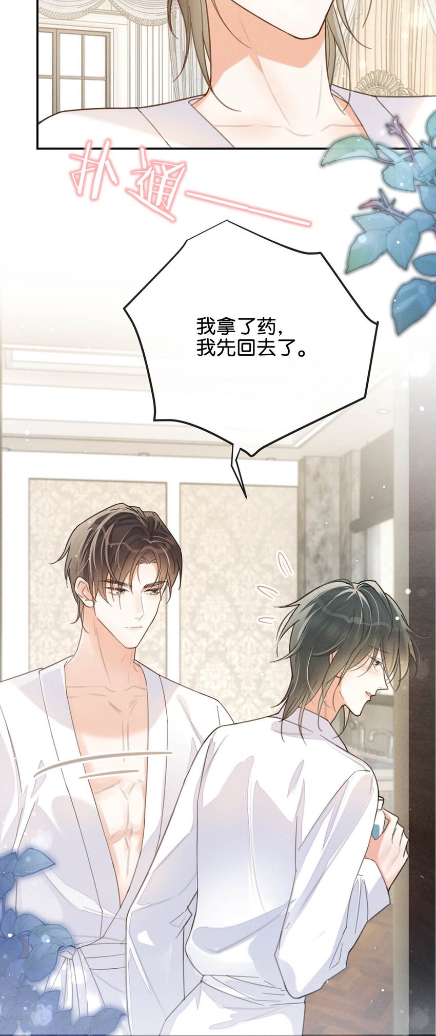 030 麻烦连先生帮我……53