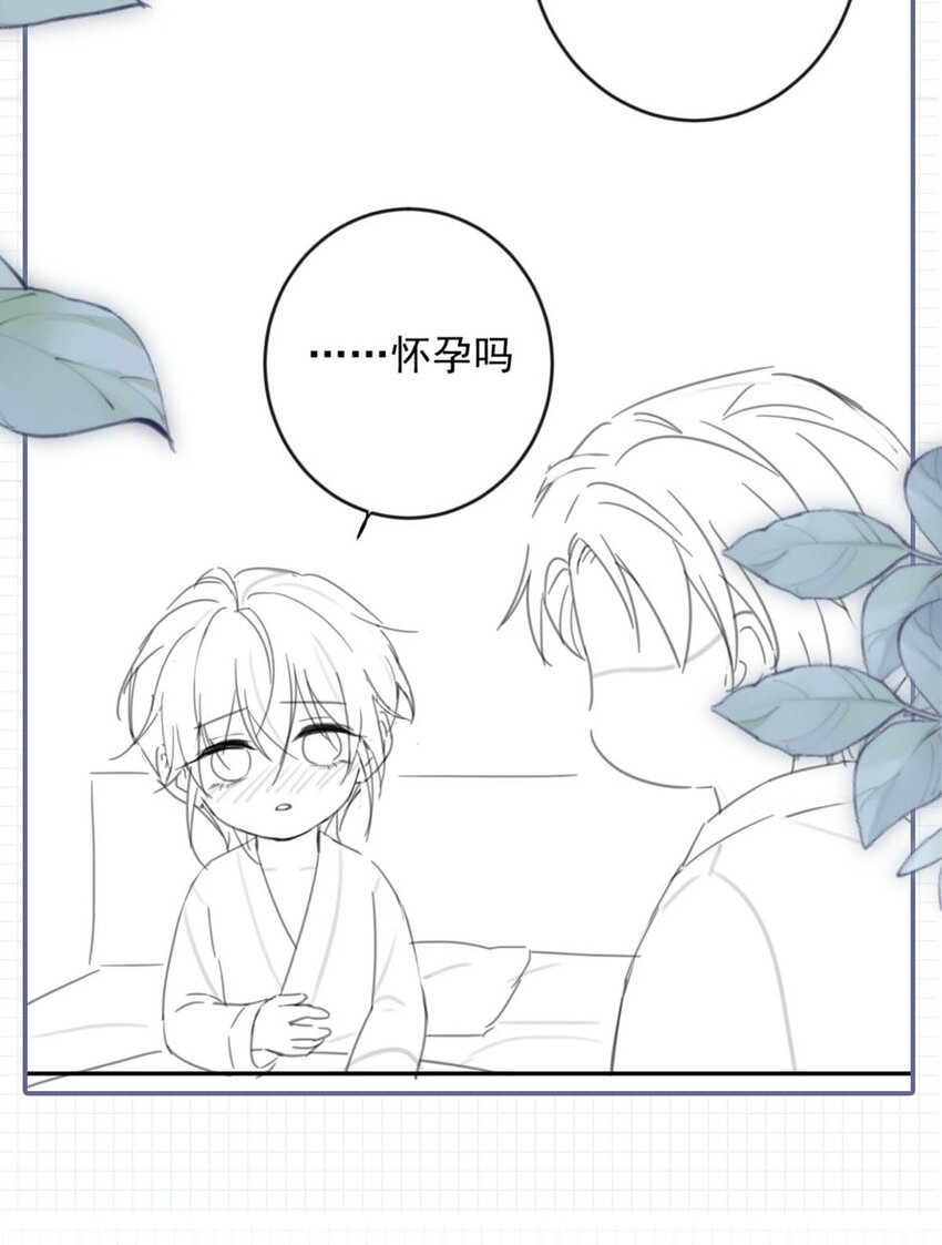 011 我身上好热……59