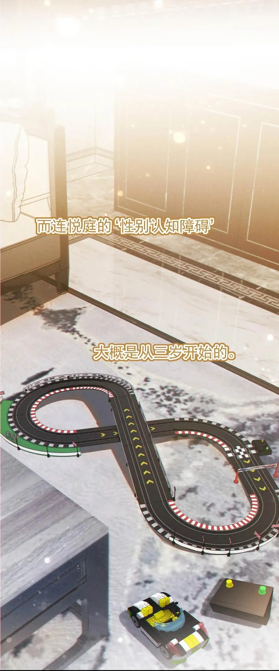 完结番外4 连悦庭214