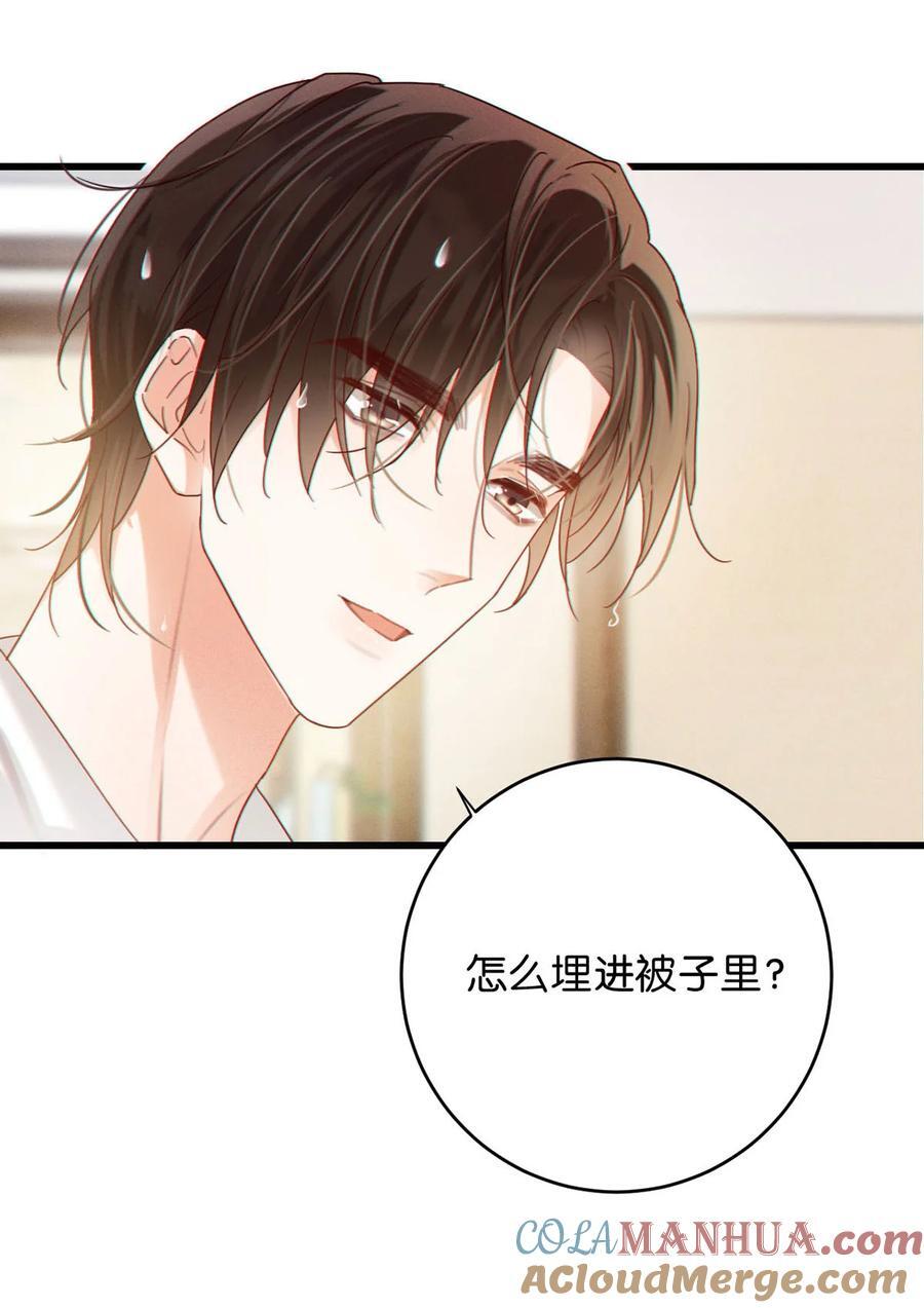 088 今年没有许愿。24