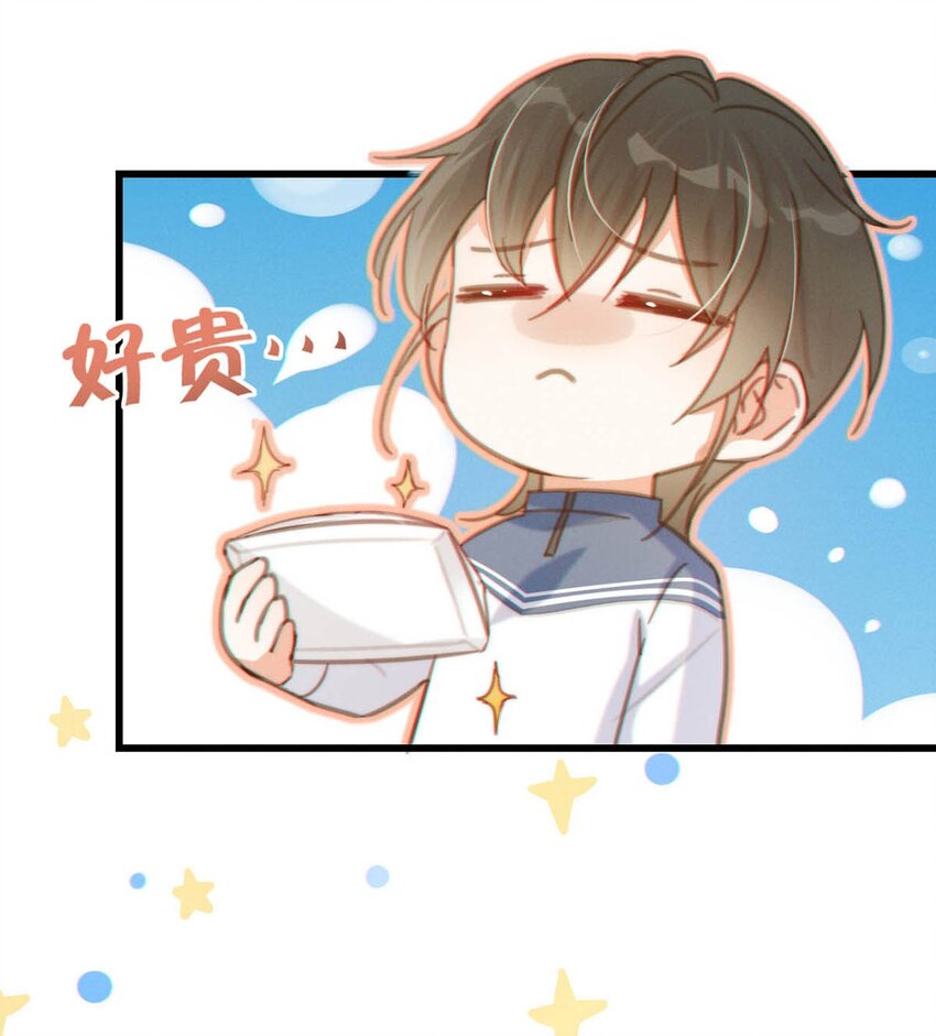 014 怎么还不交女朋友啊。37