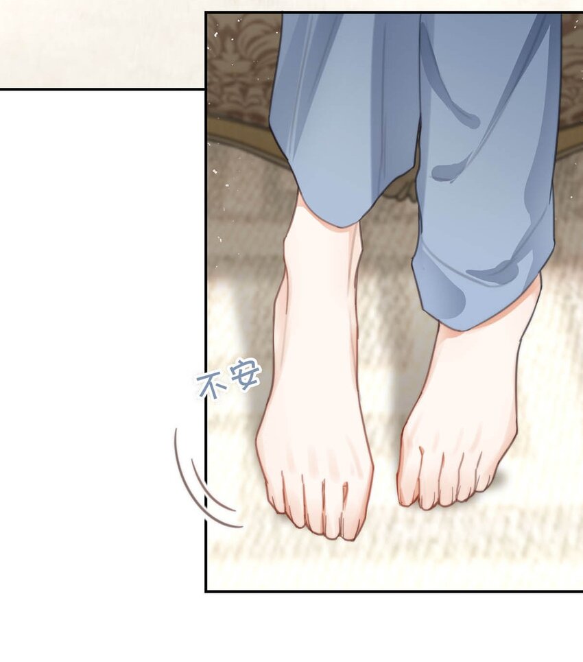 010 我……我发情了。30