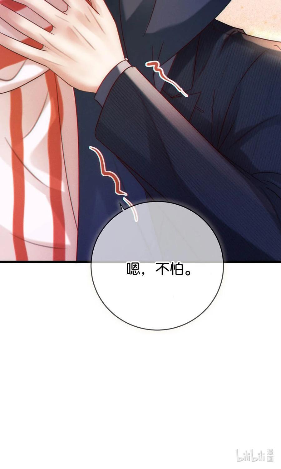 092 爸爸，你别害怕。50