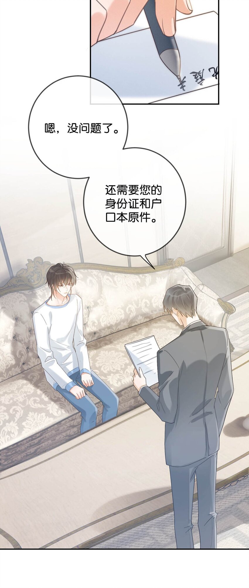 026 孩子是不是可以留下来了？54