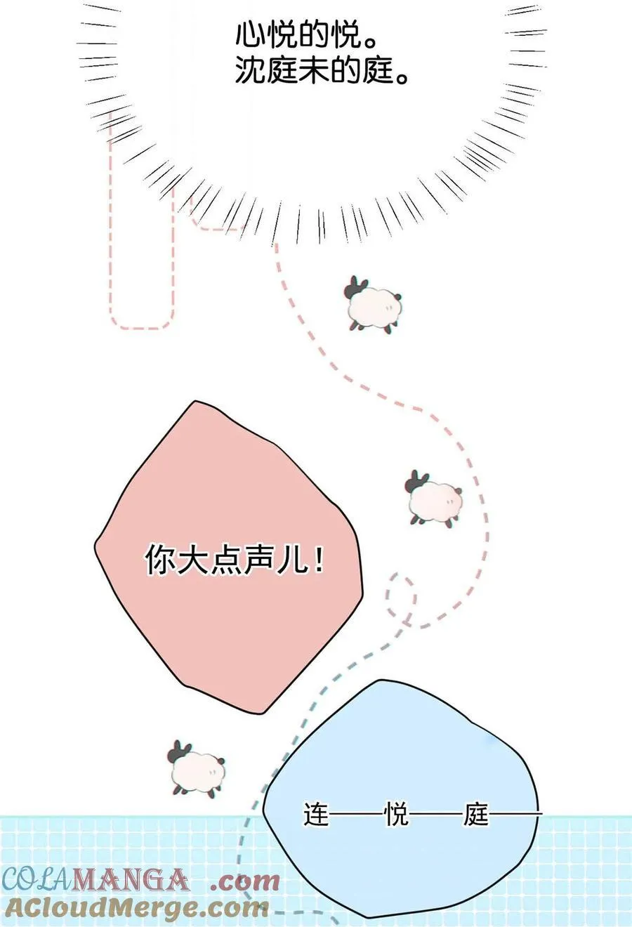 108 连悦庭32