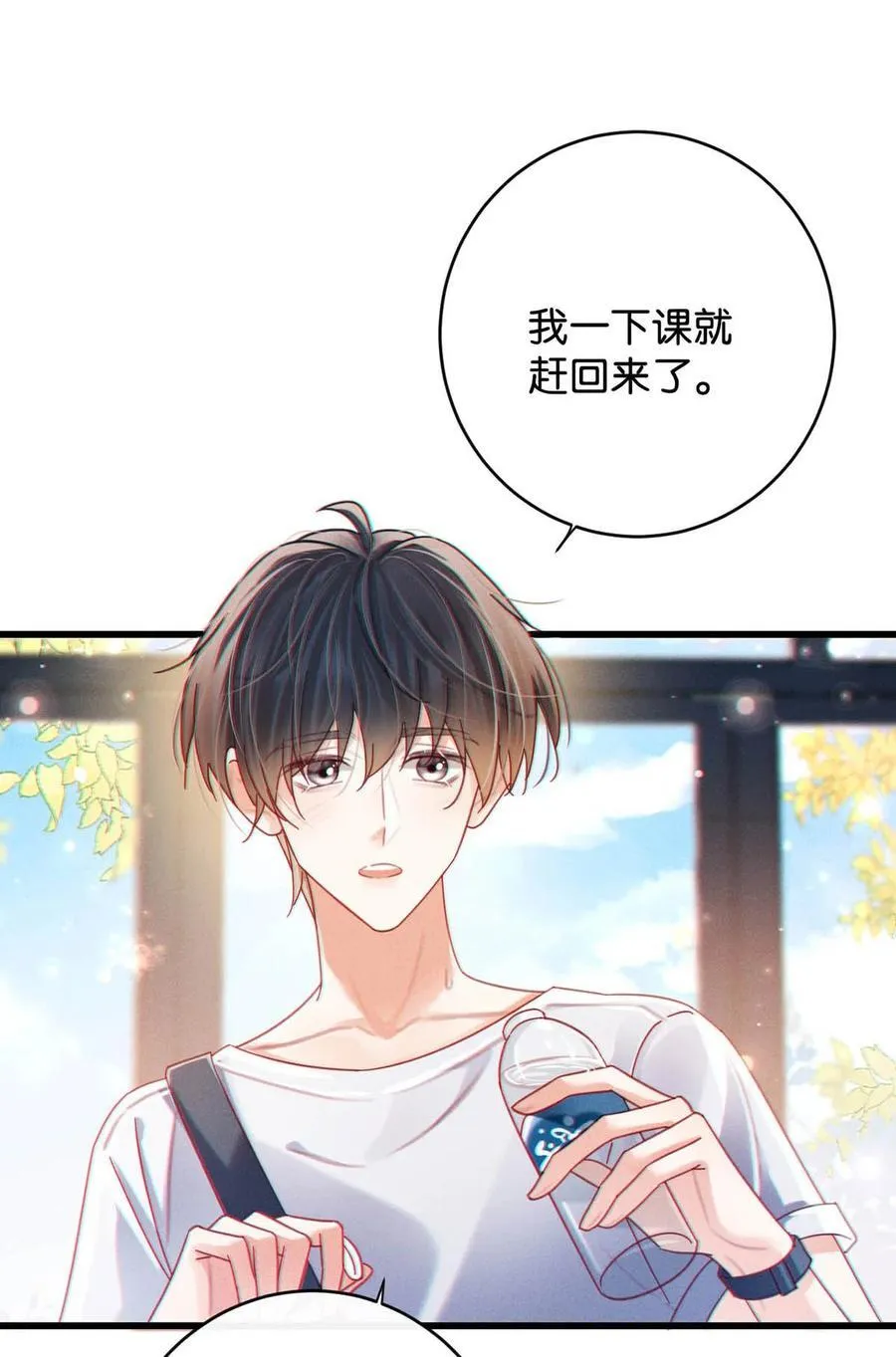 完结番外2 放心吧，我会幸福的。10