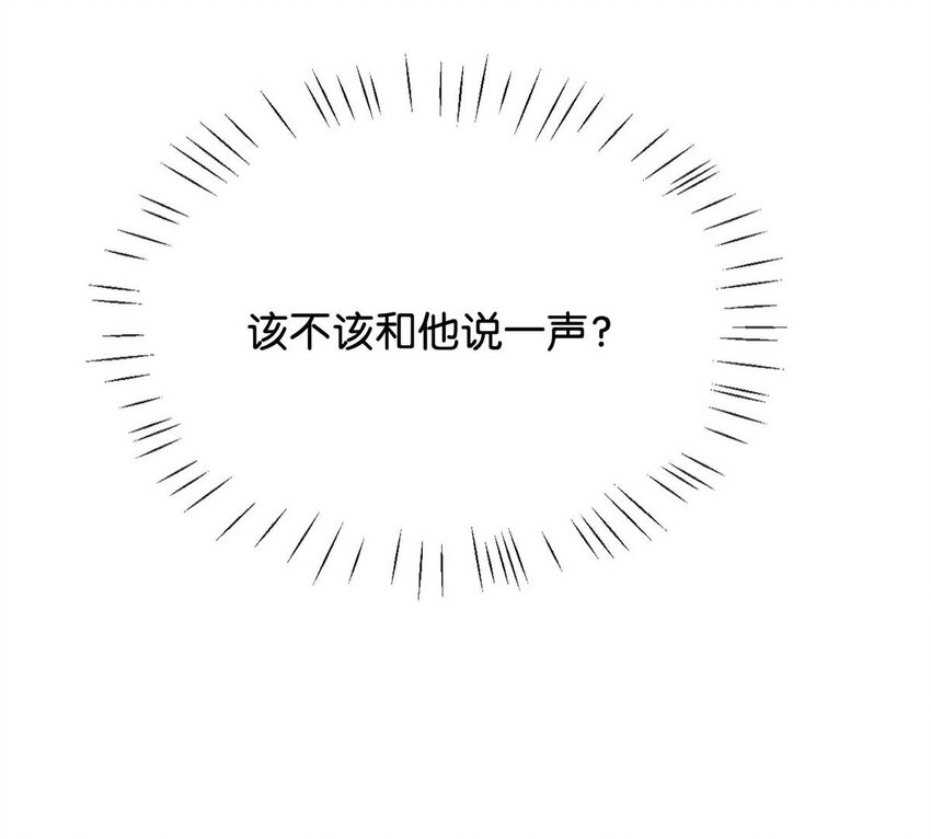030 麻烦连先生帮我……47