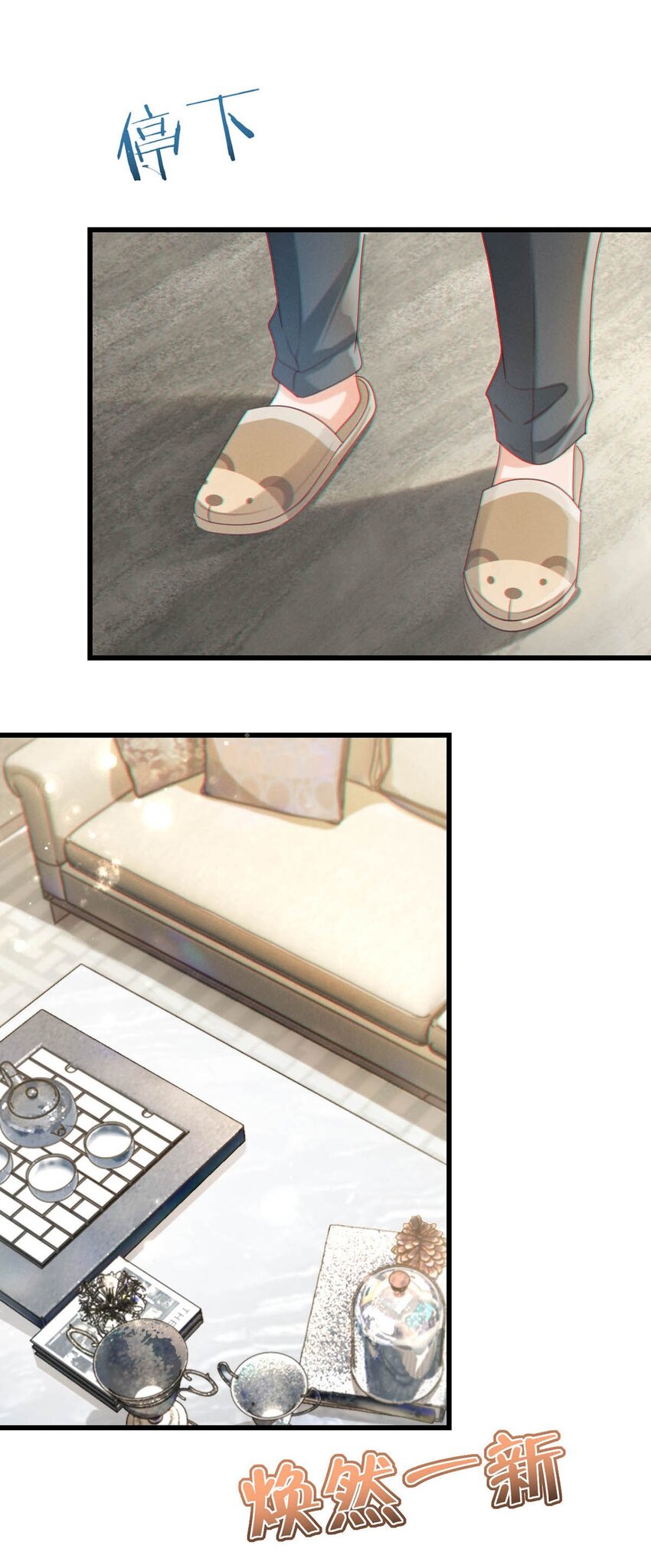 050 睡了一路？！38