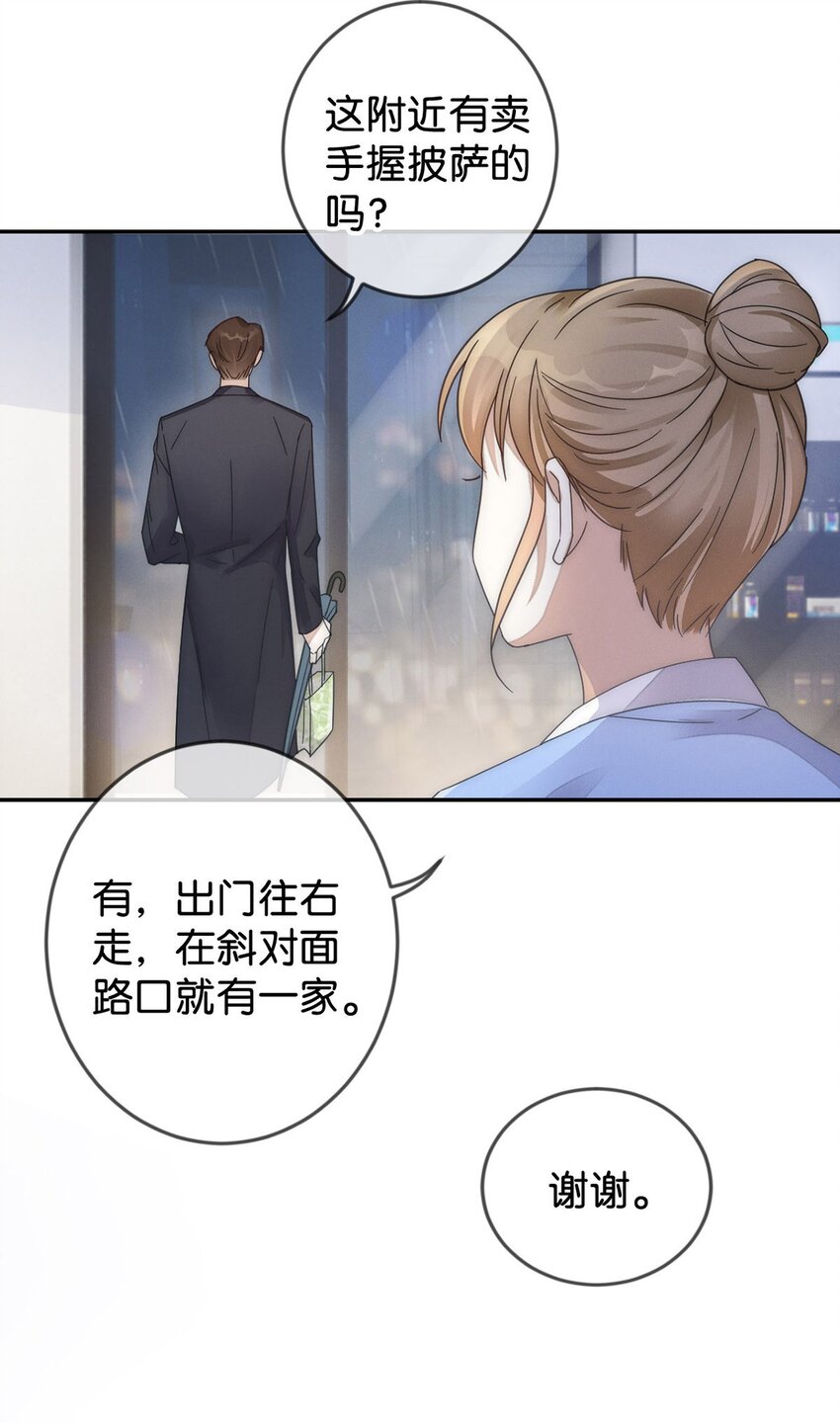 001 求你……帮帮我。41