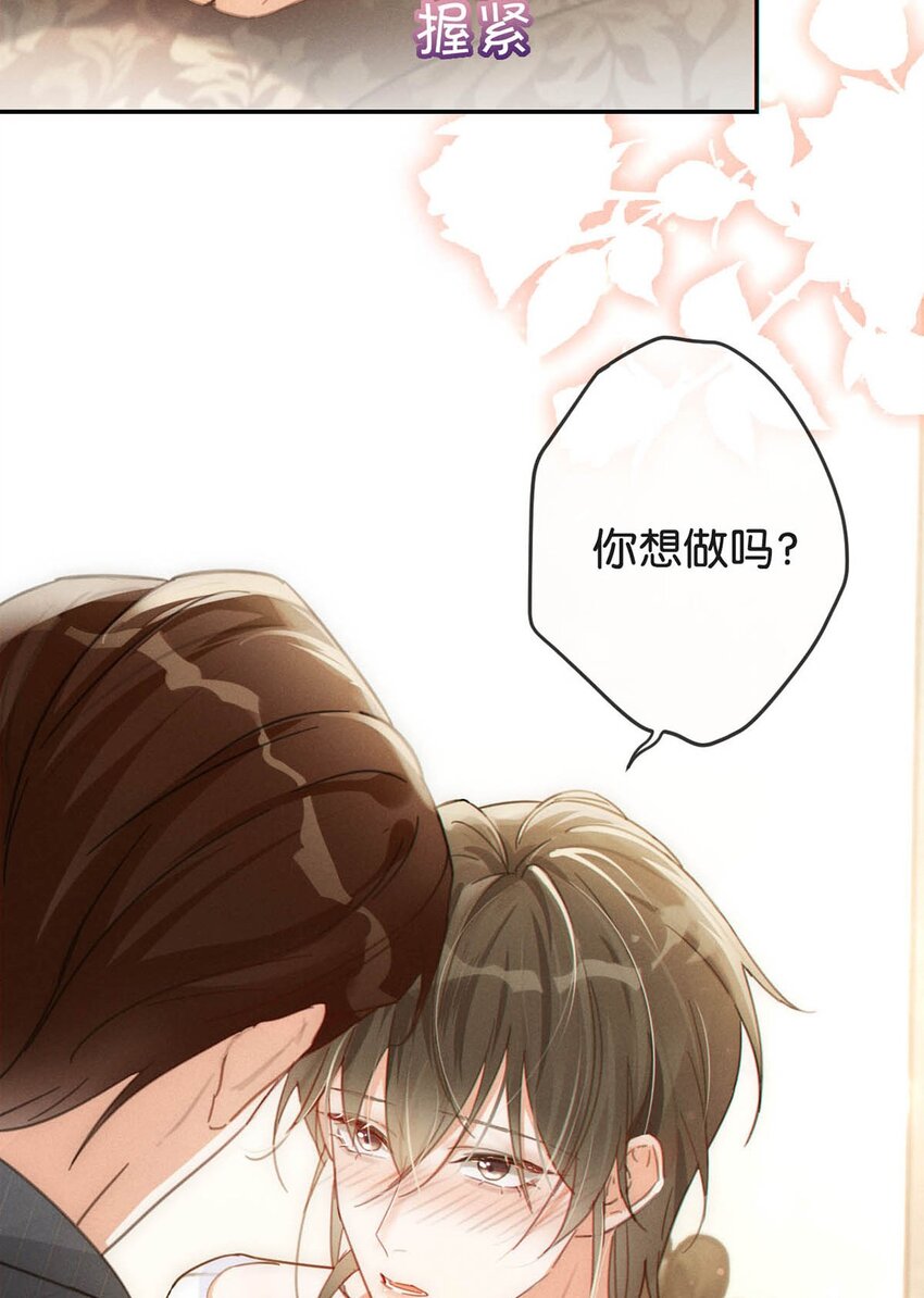 011 我身上好热……16