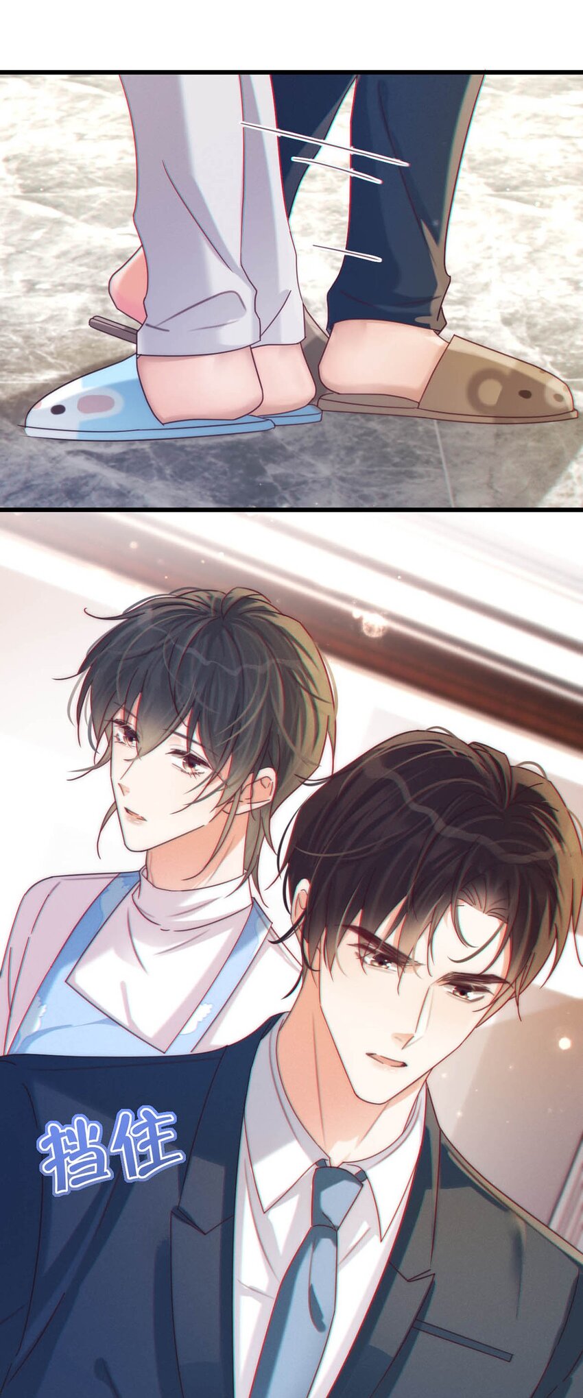 059 你会在我家住多久？34