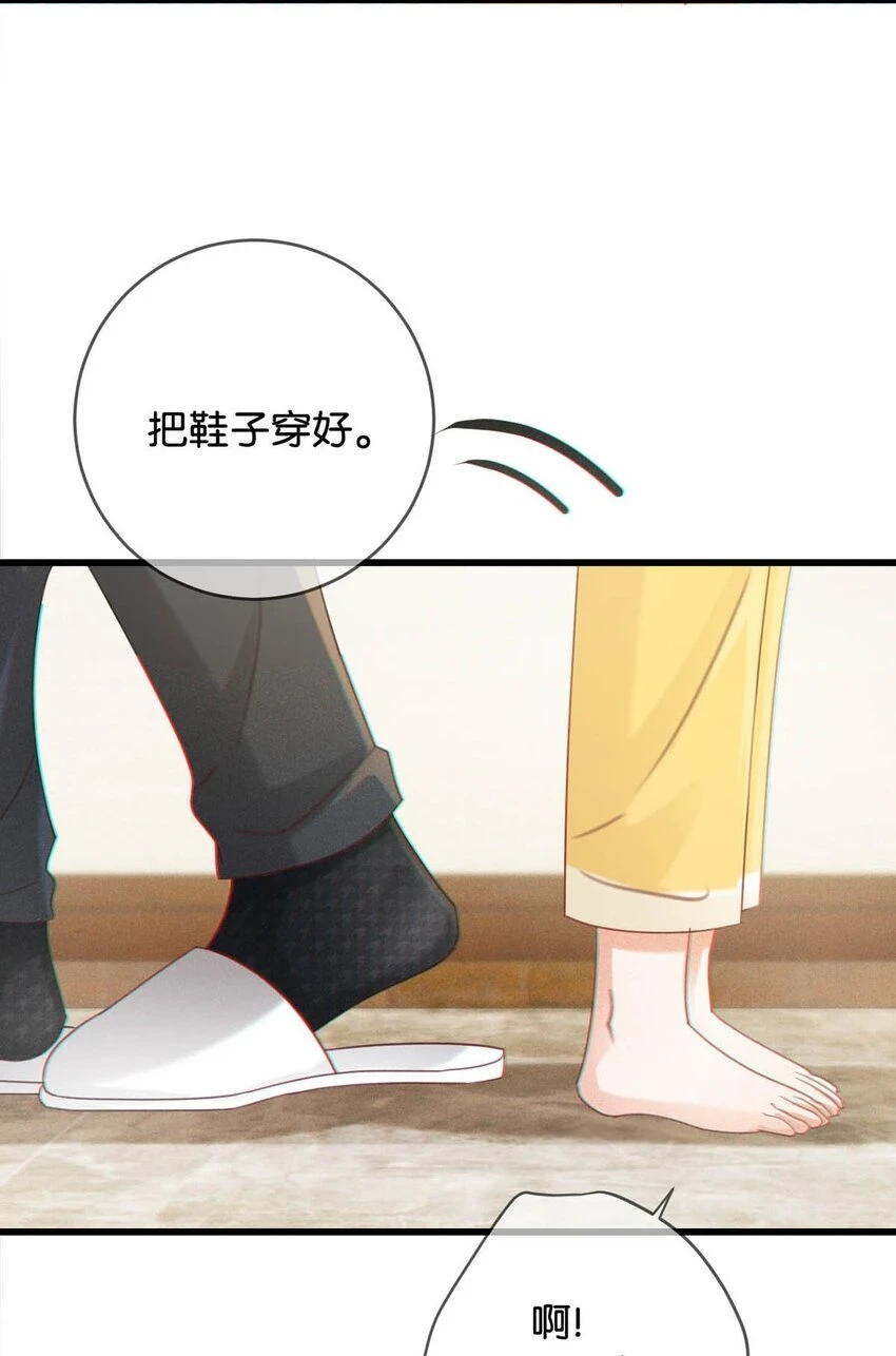 068 唔……腰好痛。34