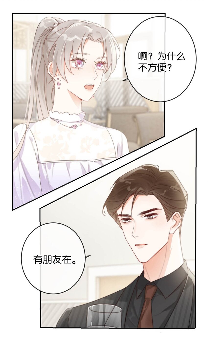 014 怎么还不交女朋友啊。22