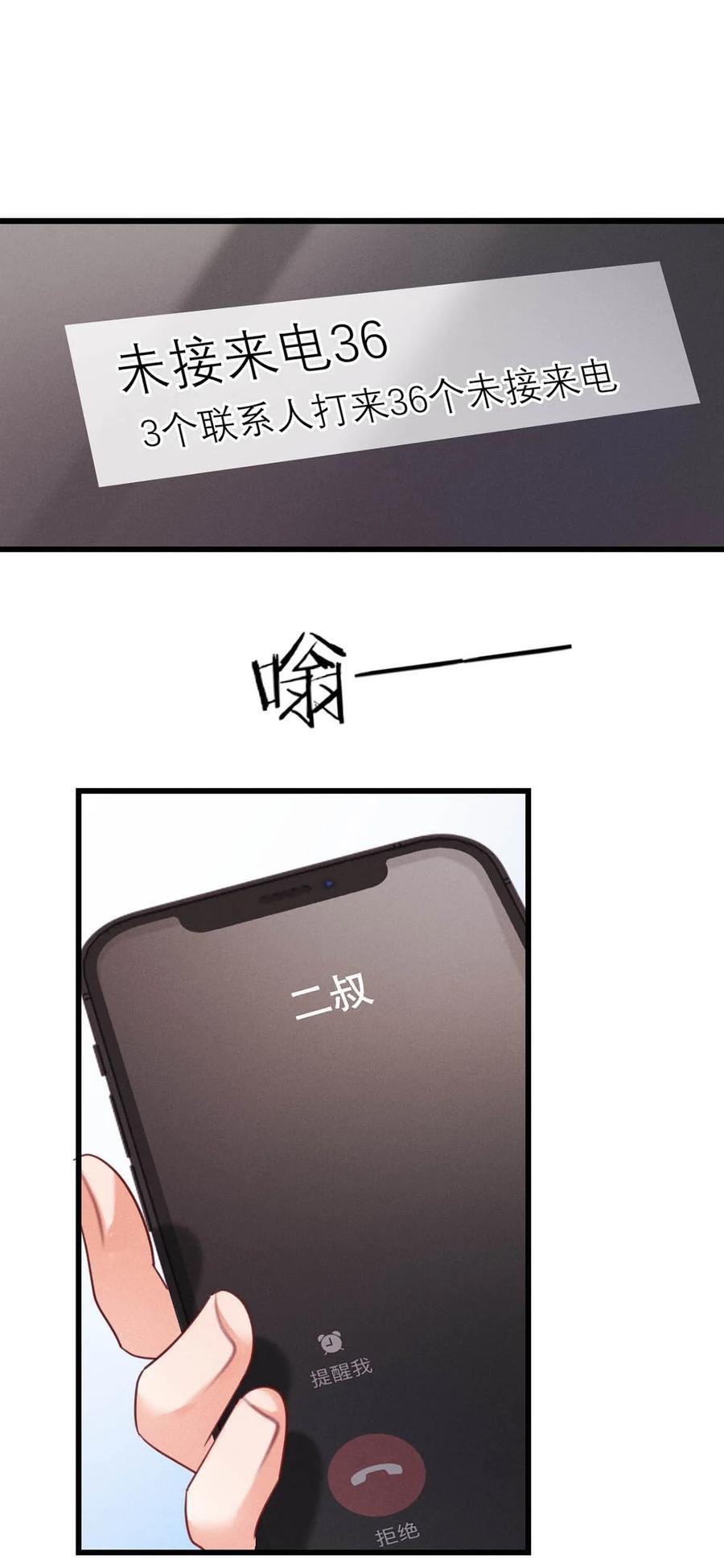 093 做了什么好梦，还不愿意醒来。31