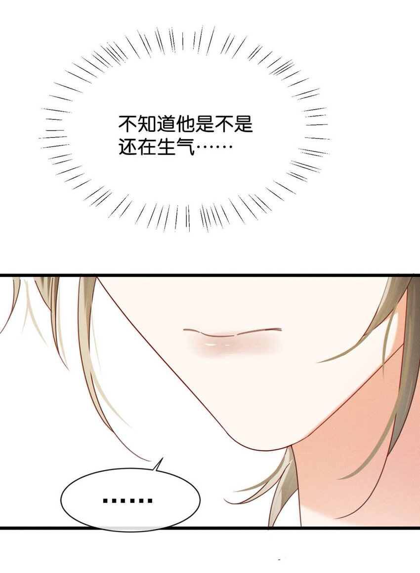 050 睡了一路？！49