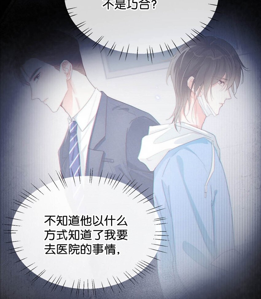 023 干脆把他们的婚事定下来。28