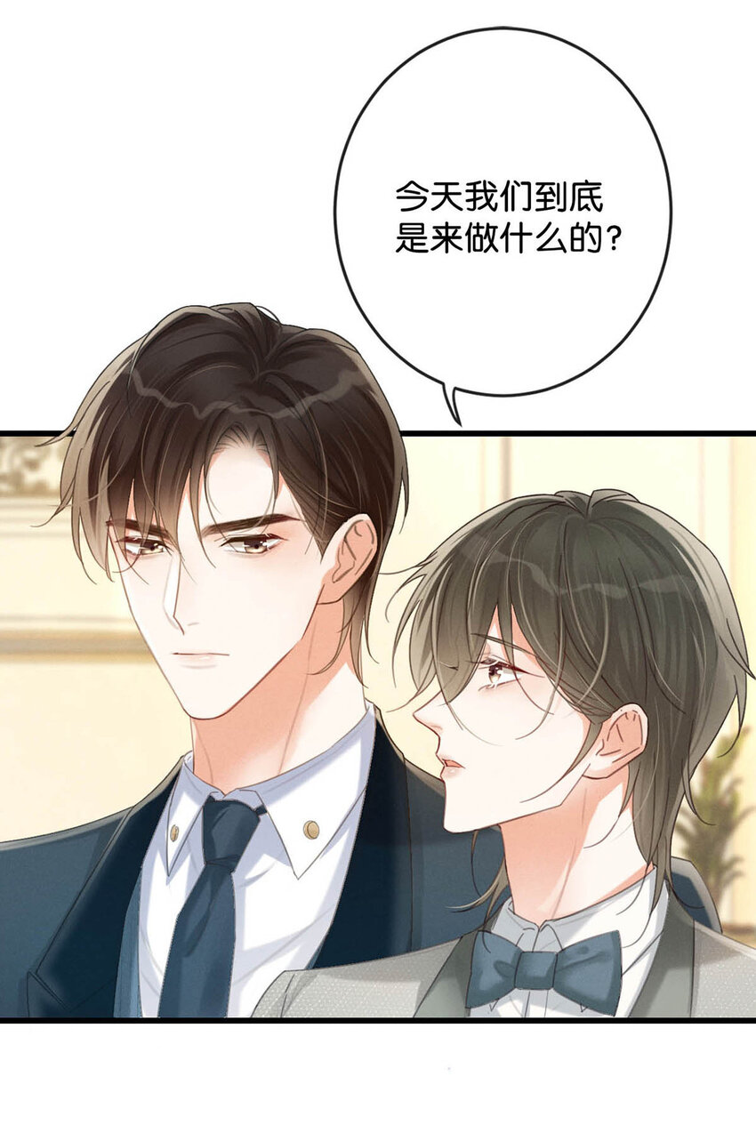 038 待在我身边。17