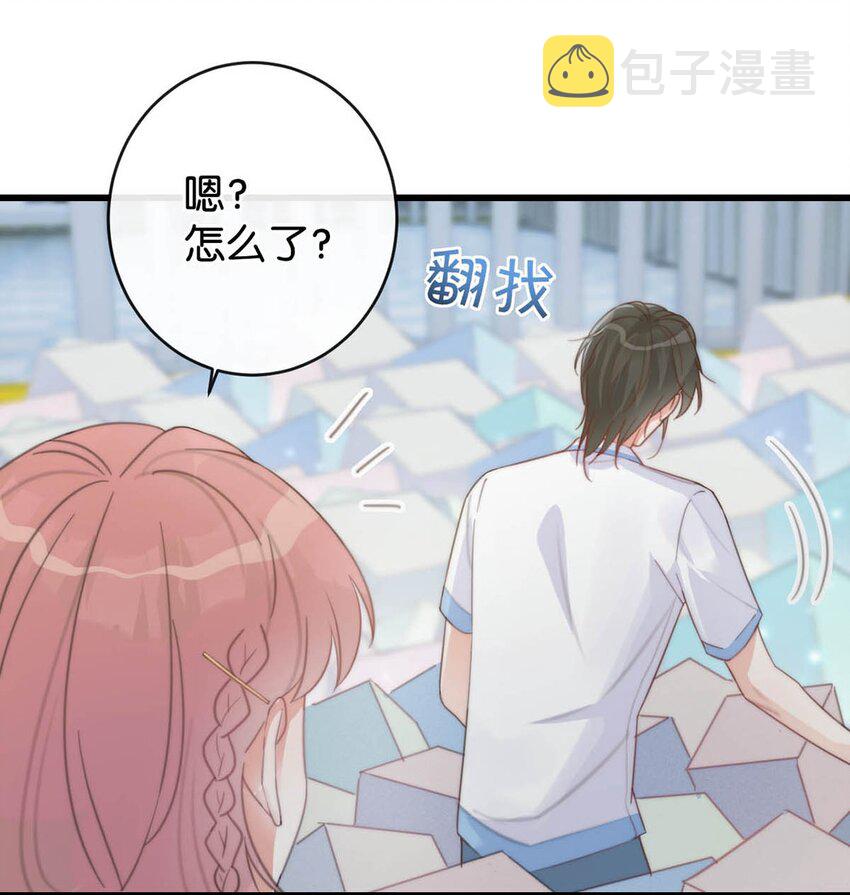017 呸！渣男！11