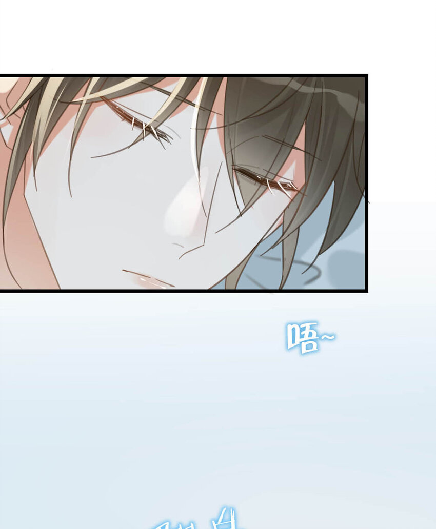 031 你在故意勾引我是不是？33