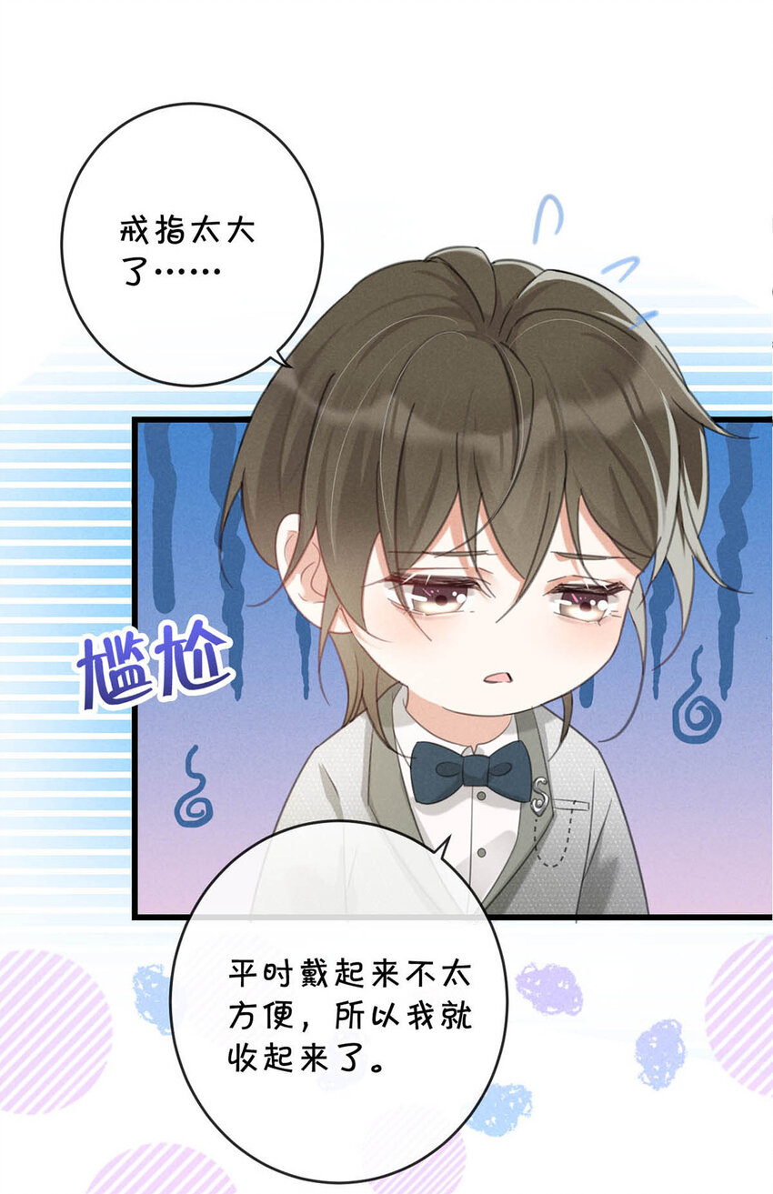 037 你倒是有本事。30
