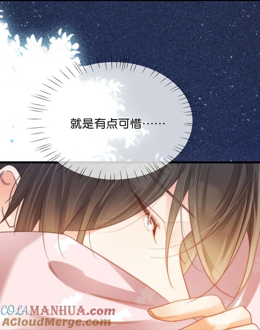 088 今年没有许愿。36