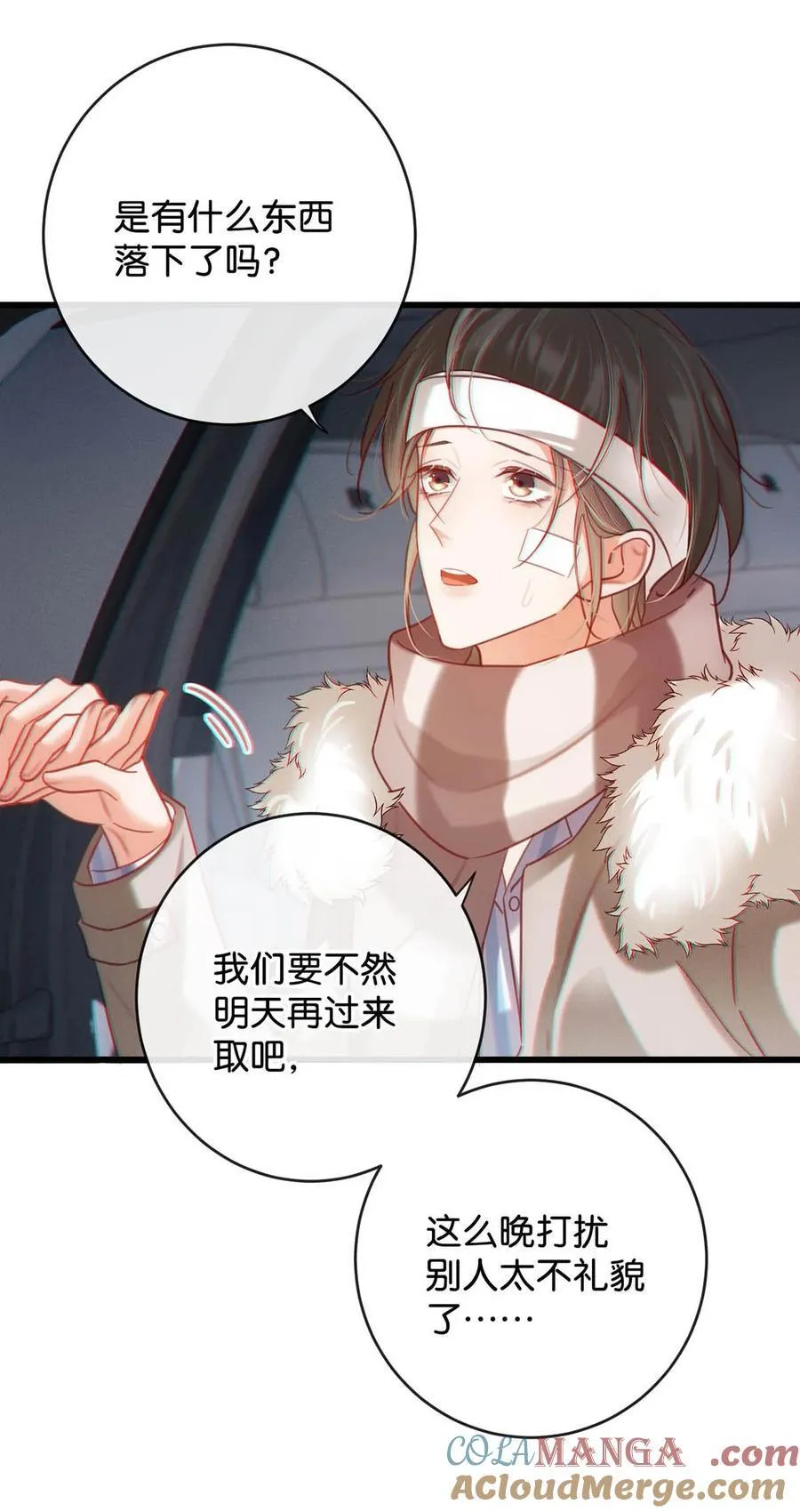 105 一个有我的家。9