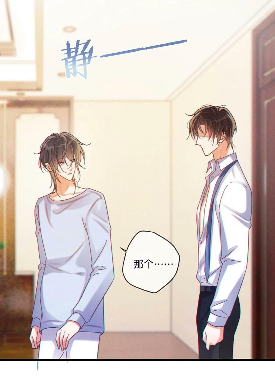 071 谢谢，我好了。17