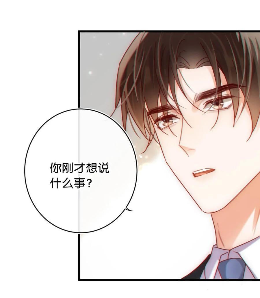 086 24岁生日这天，期待着夜晚的到来。46