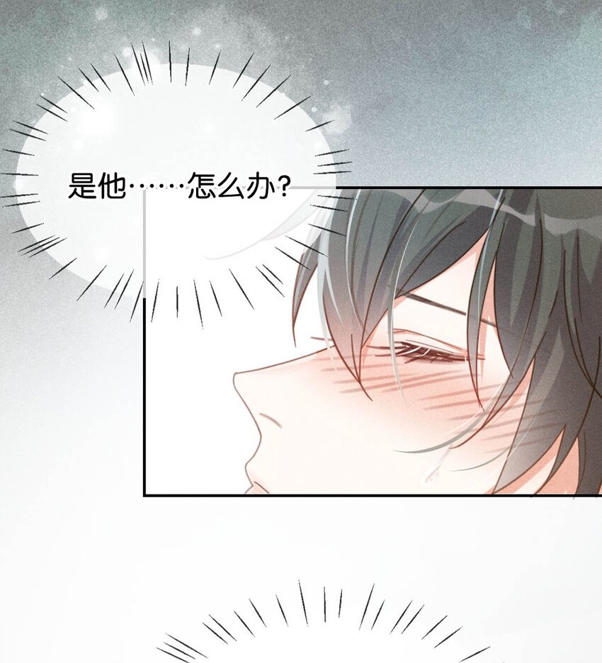 010 我……我发情了。4