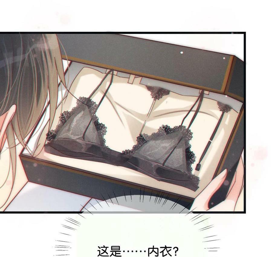 073 这是……内衣？37