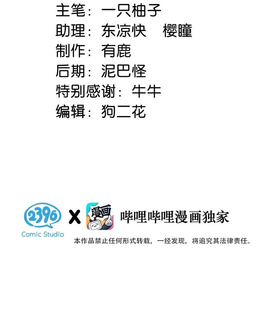 完结番外5 林琛篇（完结）2