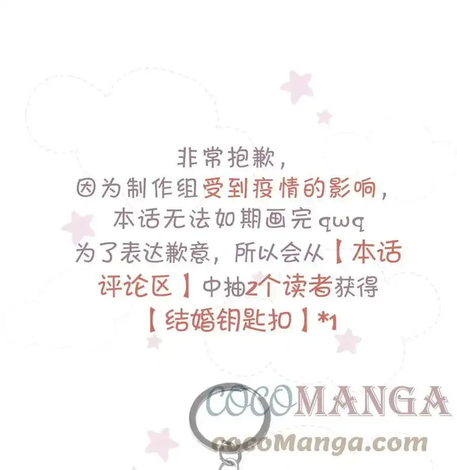 延更通知 （附评论活动）0